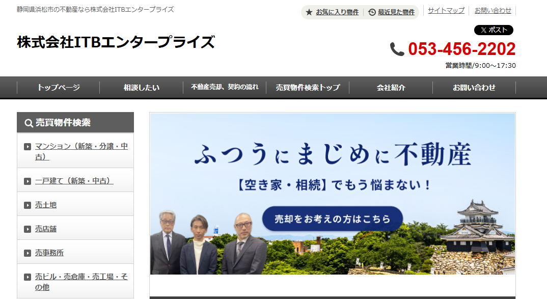 株式会社ITBエンタープライズ（不動産売却：店舗数基準） 