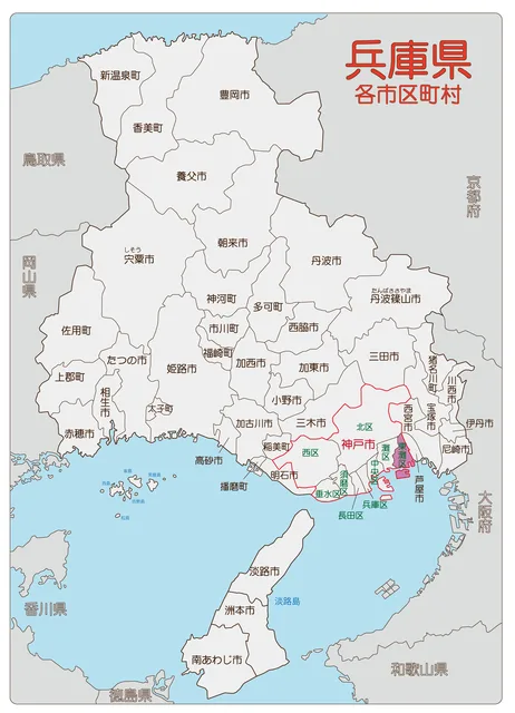 【2026年】今勢いのある神戸市東灘区でおすすめの不動産会社ランキング10選