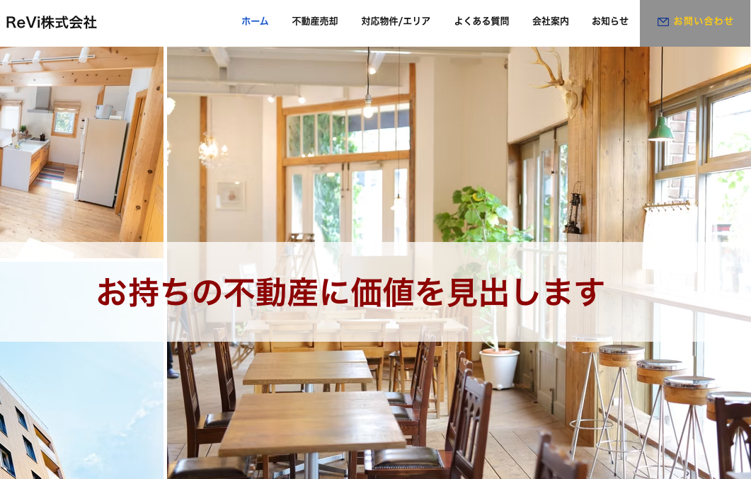 ReVi株式会社