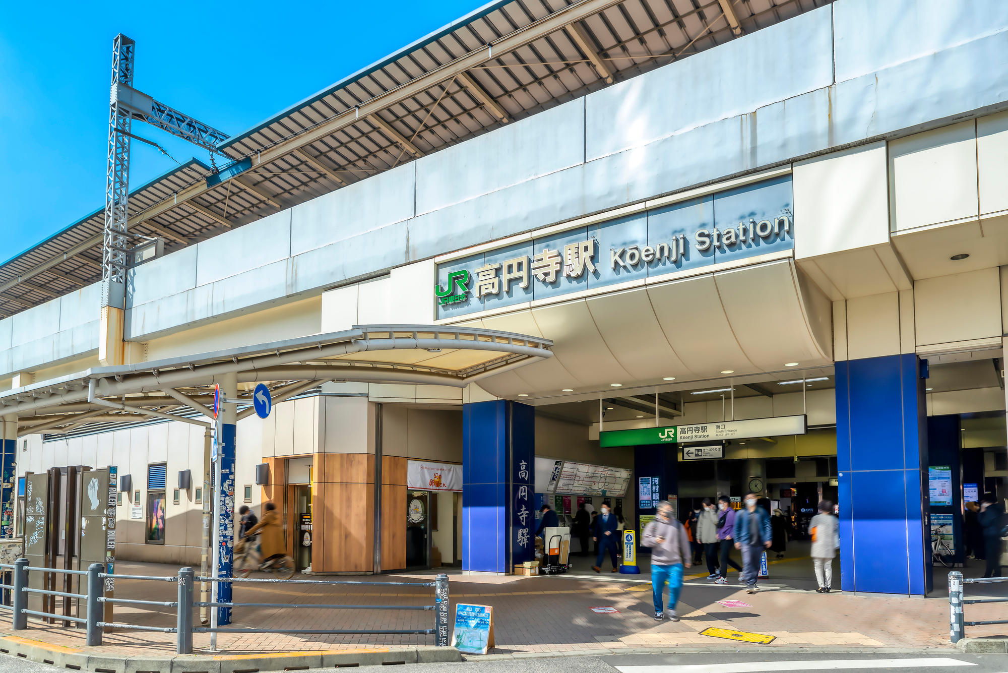 Cover Image for 【2026年】今勢いのある高円寺エリアでおすすめの不動産会社ランキング10選 | 株式会社ｉｉｍｏｎ