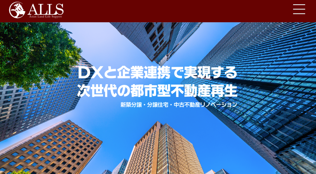 株式会社オールス（不動産売却：店舗選定（品川区戸越エリア）／他KW使用不可）