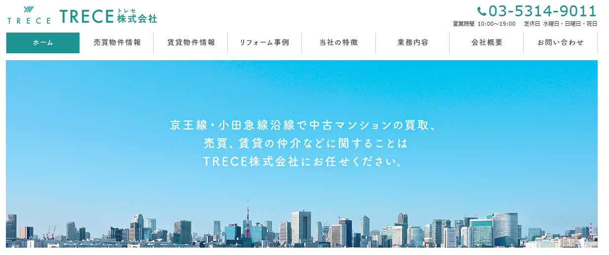 TRECE株式会社