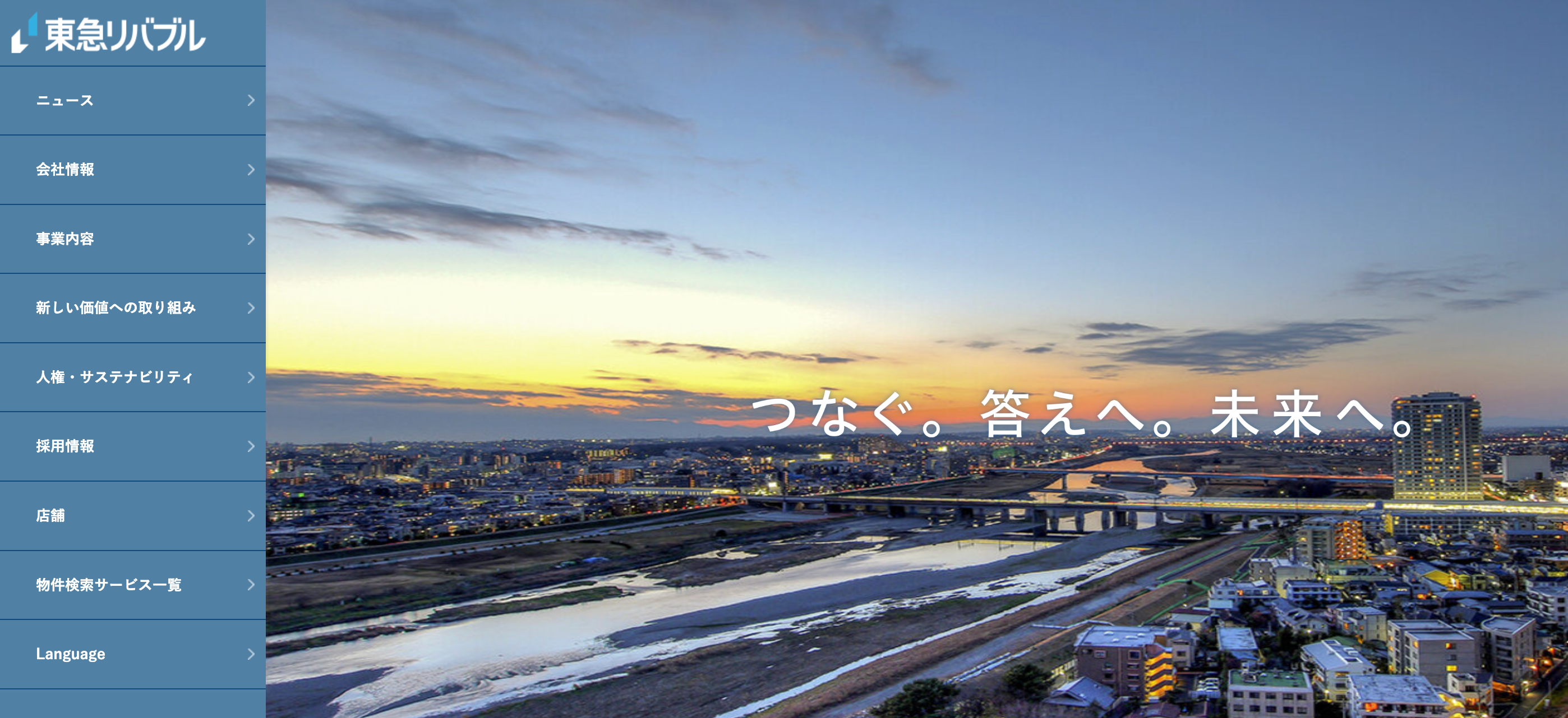 東急リバブル株式会社(不動産売却:店舗数基準)