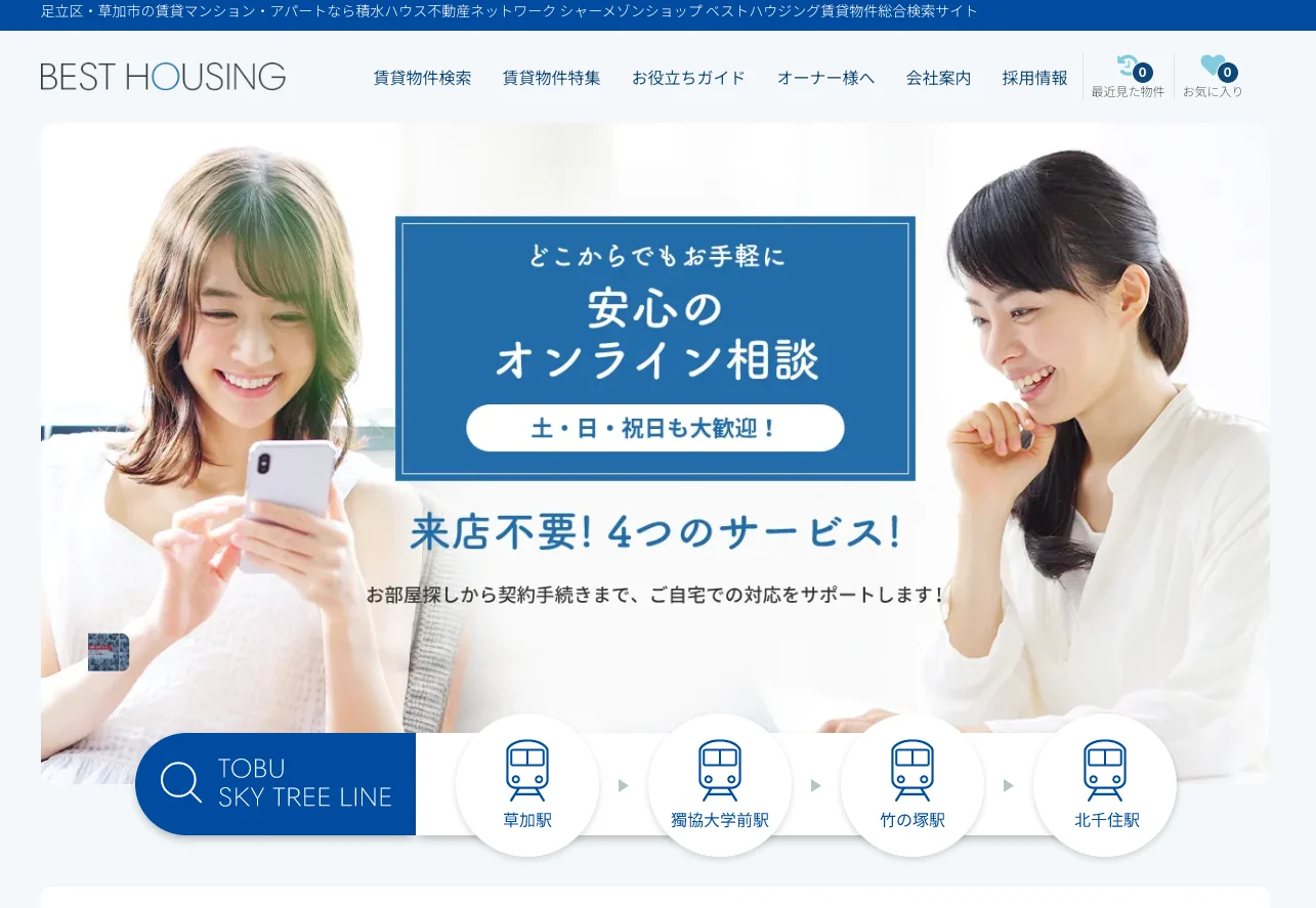 株式会社ベストハウジング