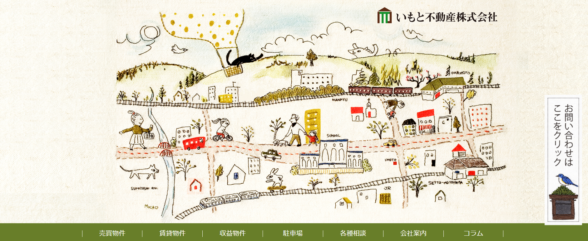 いもと不動産（不動産会社：店舗数基準）