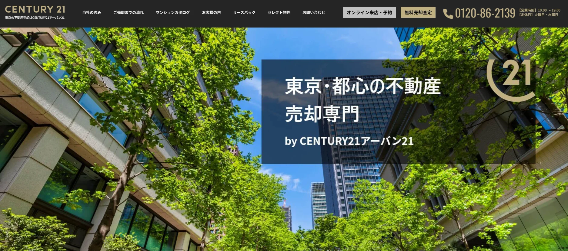 スクリーンショット 2025-12-24 103859