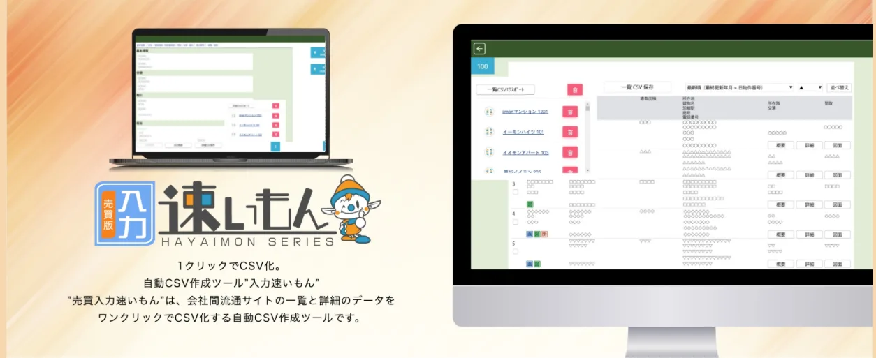 スクリーンショット 2025-01-27 17.14.12