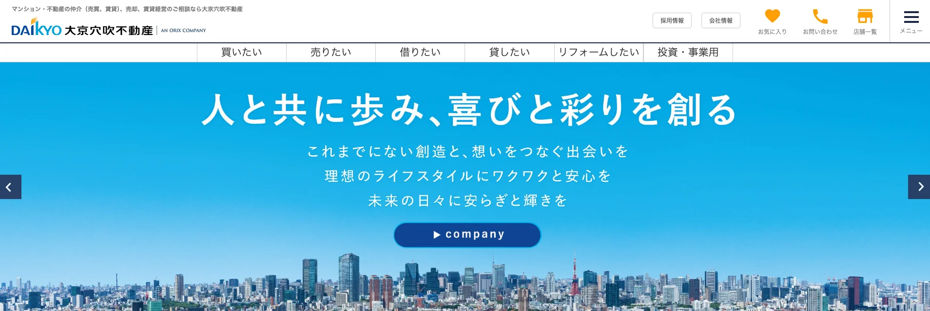 スクリーンショット 2025-11-10 23.07.31