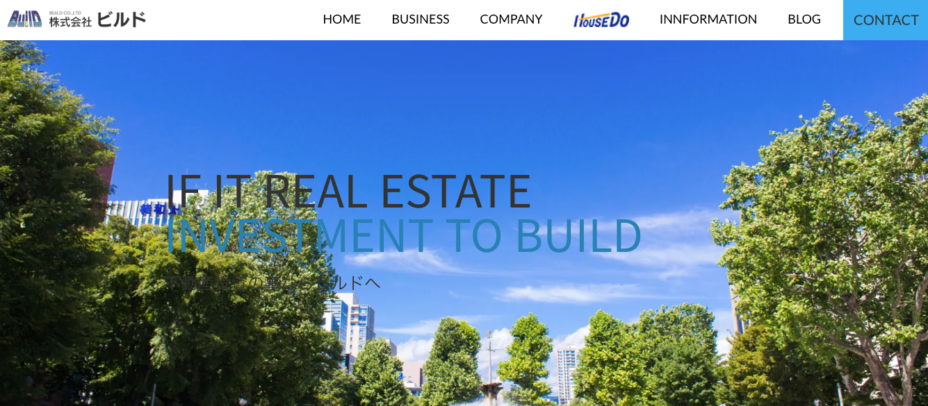 株式会社ビルド（ハウスドゥ加盟店）