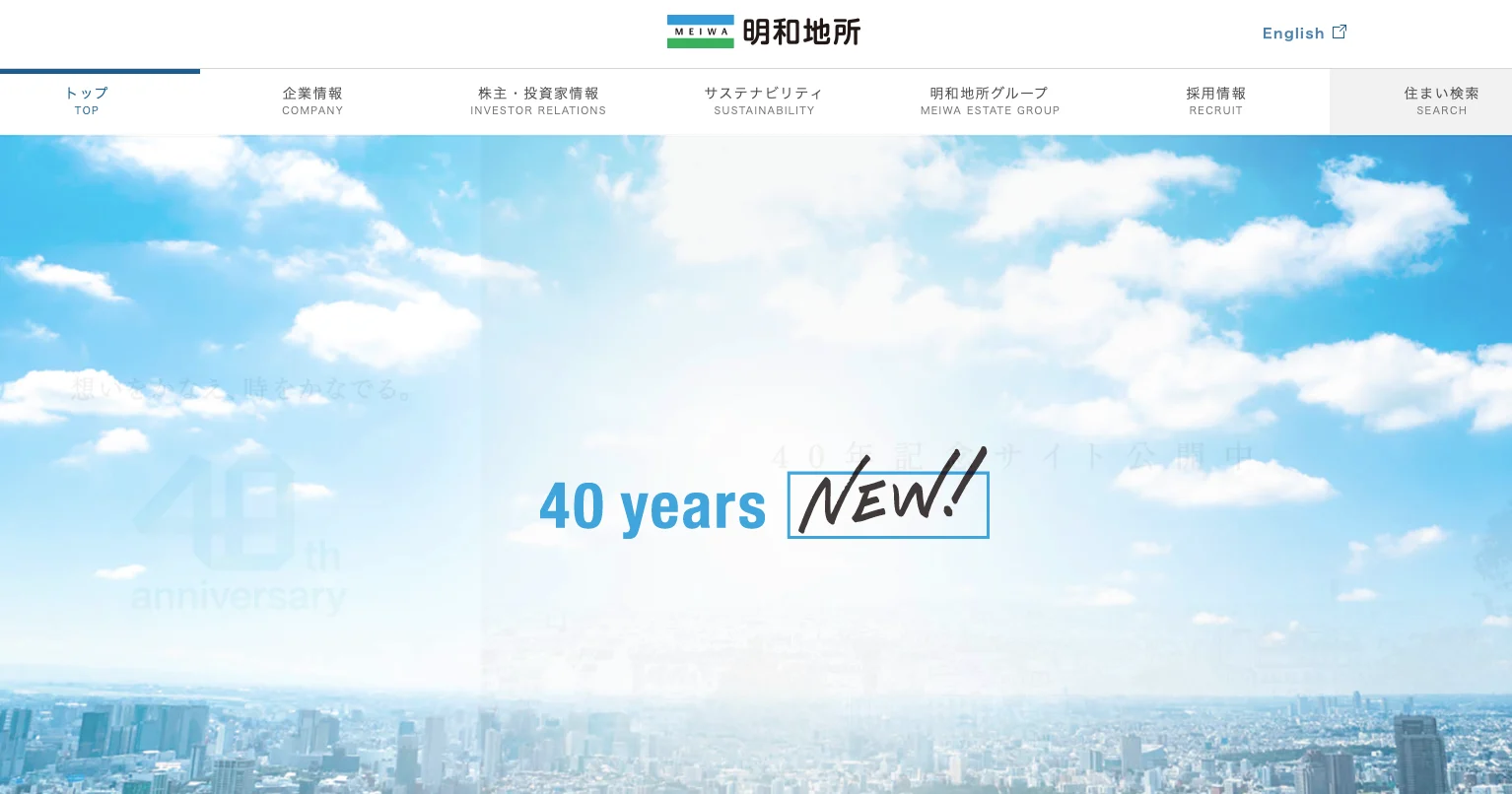 スクリーンショット 2025-12-23 0.16.32