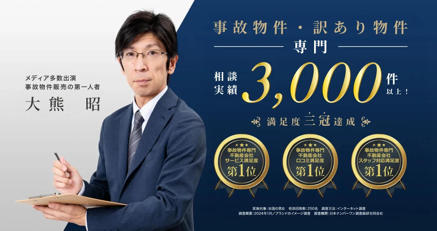 ハッピープランニング株式会社