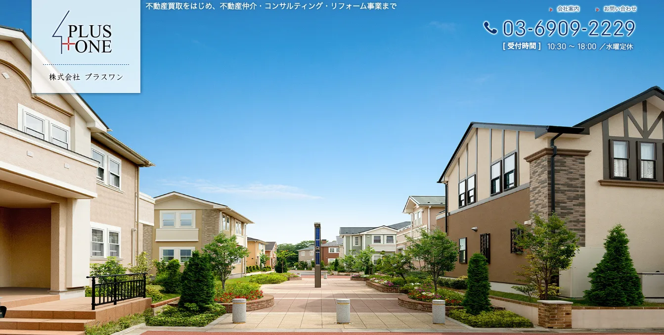 株式会社プラスワン(不動産売却:店舗数基準)