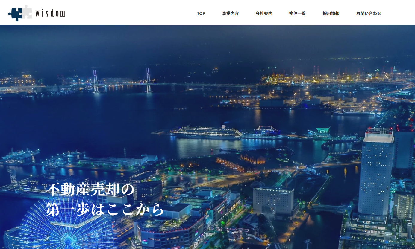 株式会社ウィズダム（不動産売却：店舗数基準）