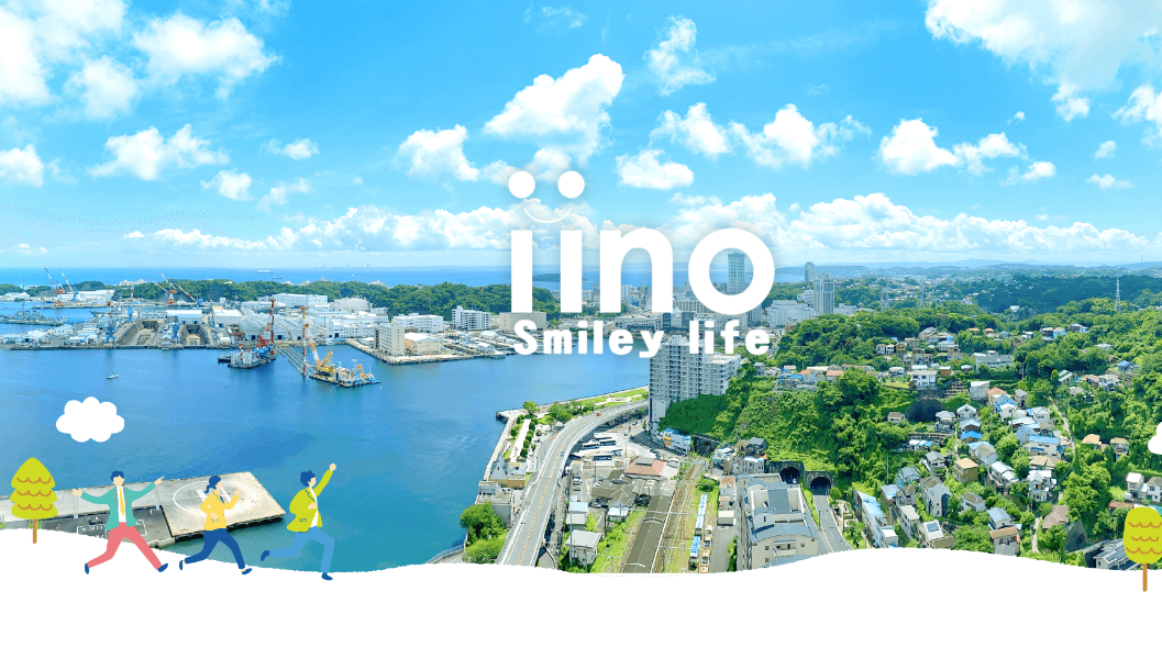 株式会社 飯野不動産(不動産売却:店舗数基準)