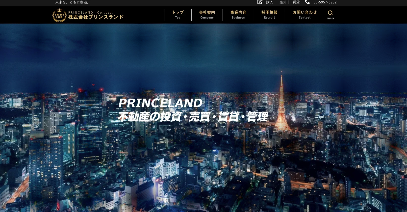 株式会社プリンスランド（不動産売却：店舗数基準）