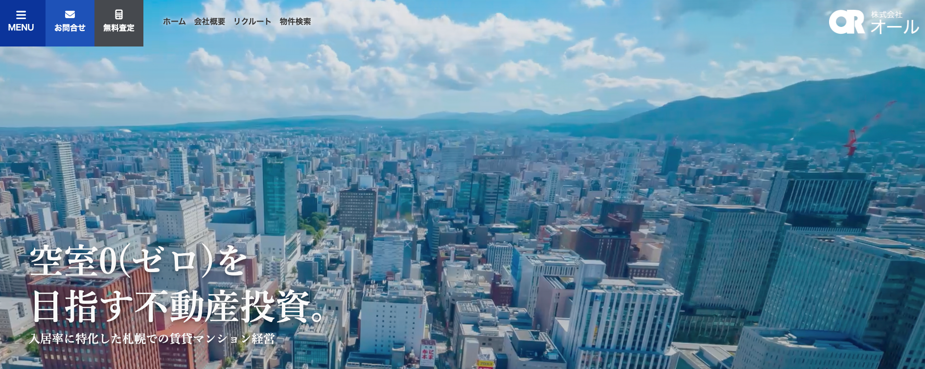 株式会社オール
