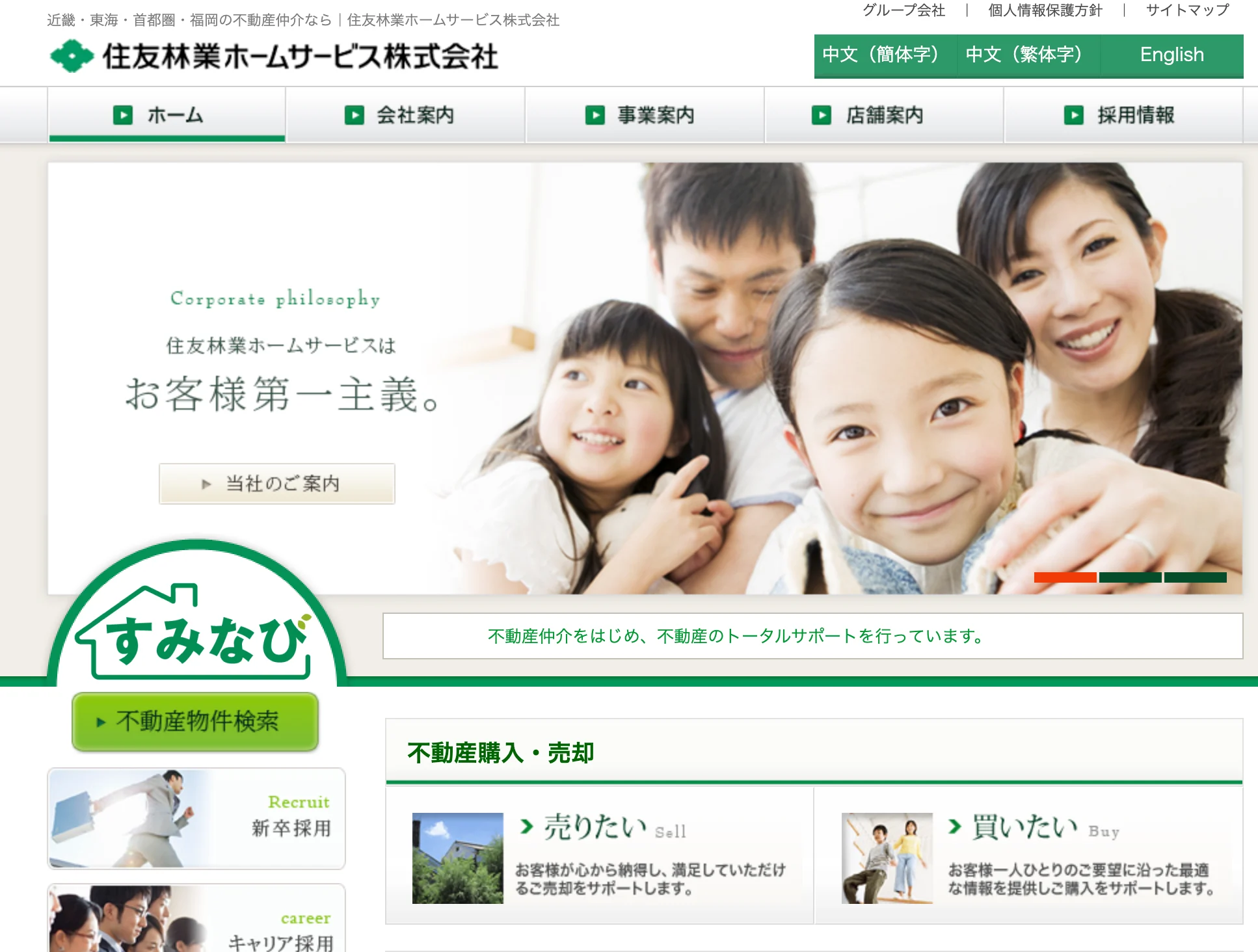 スクリーンショット 2025-11-21 14.47.07