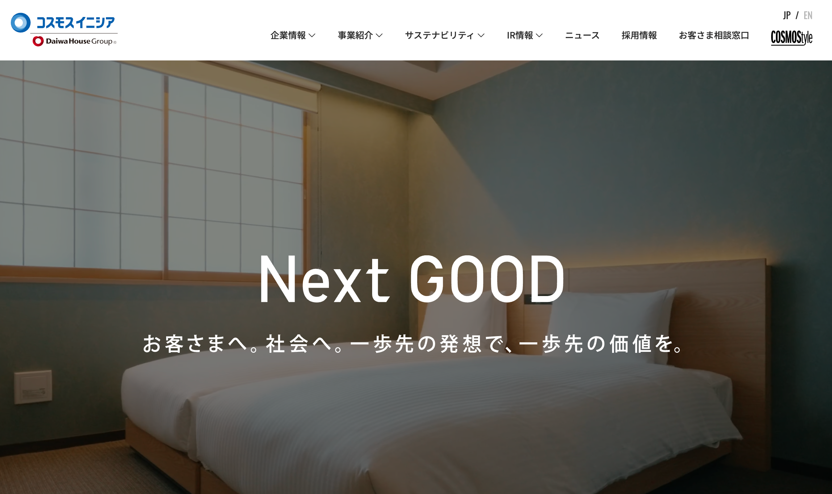 株式会社コスモスイニシア（不動産売却：店舗数基準）