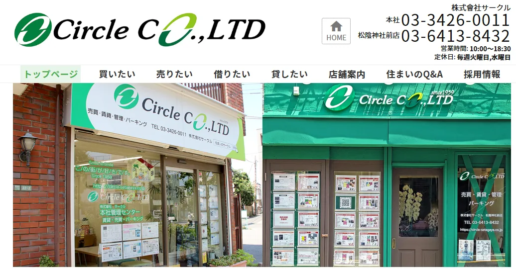 株式會社サークル