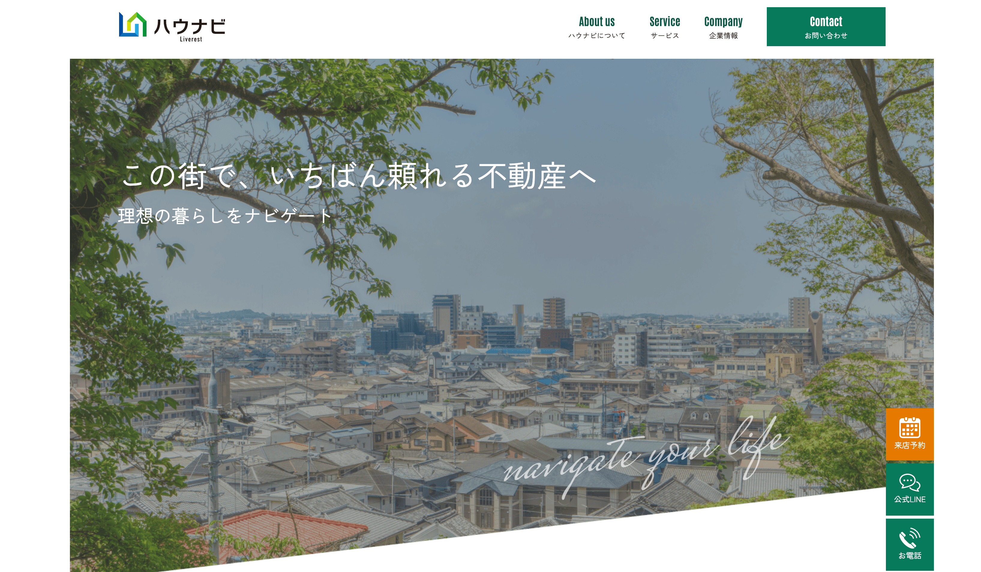 株式会社Liverest