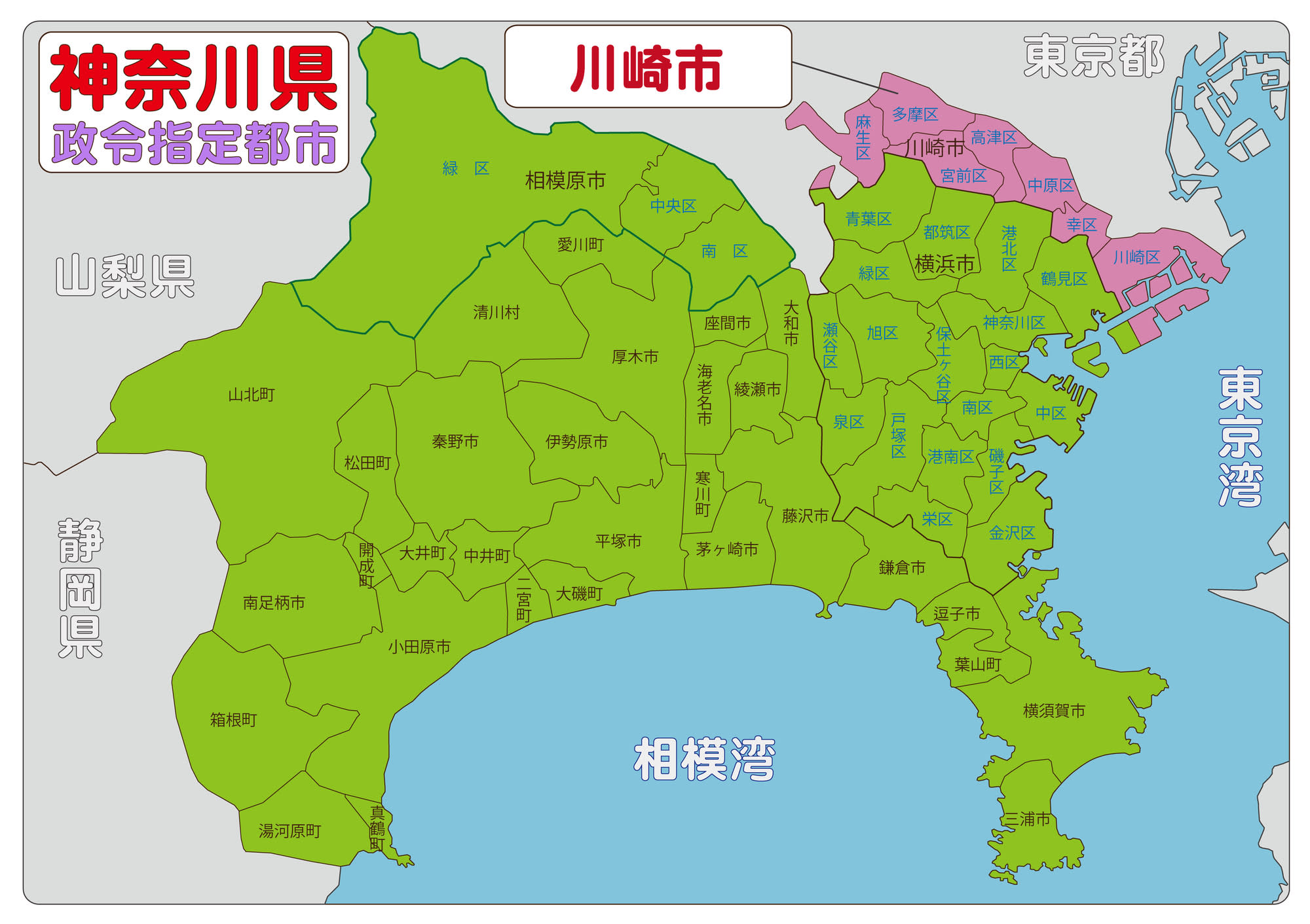Cover Image for 【2026年08月】今勢いのある川崎市でおすすめの賃貸管理会社ランキング10選 | 株式会社iimon