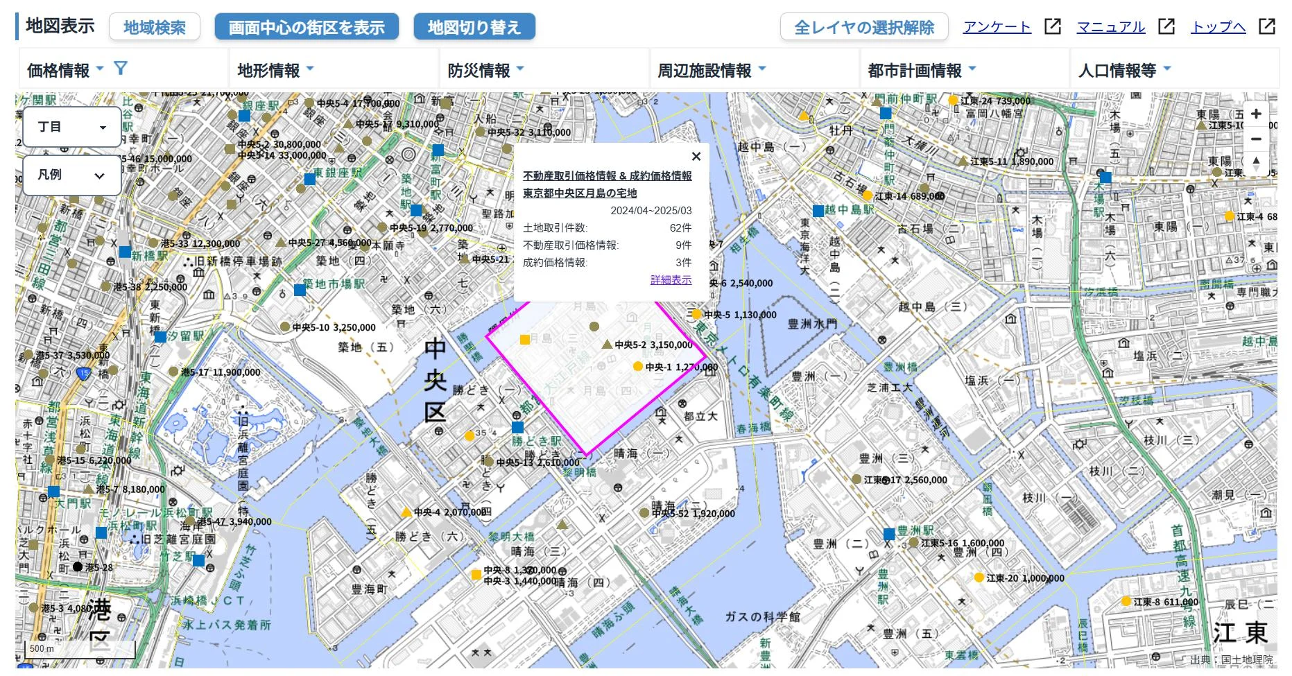 不動産情報ライブラリ