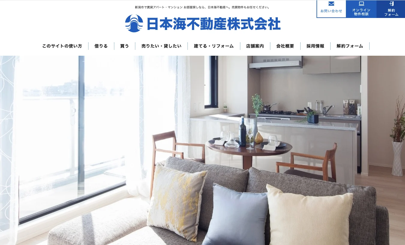 日本海不動産株式会社