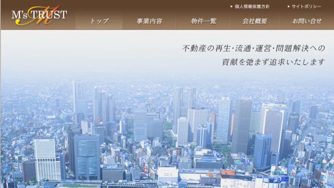 エムズトラスト株式会社