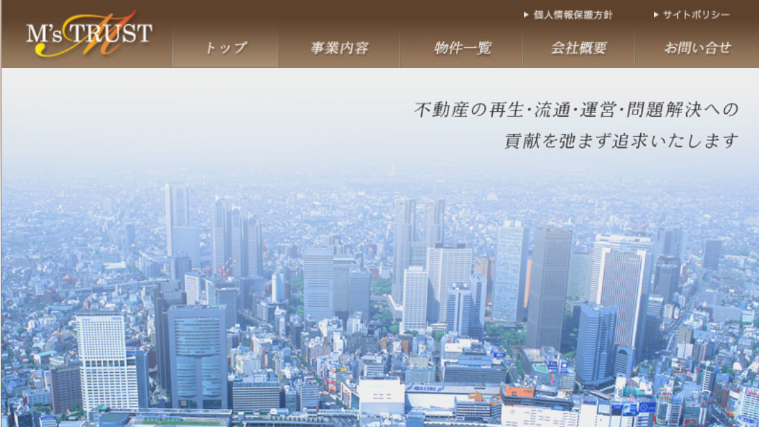 エムズトラスト株式会社
