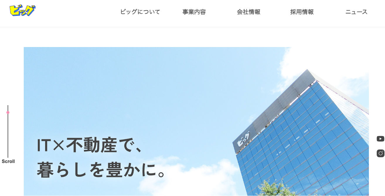 株式会社ビッグ