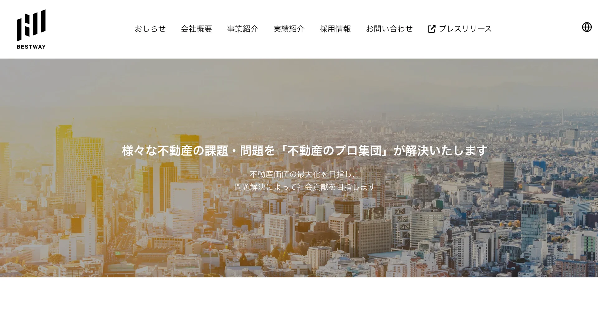 株式会社ベストウェイ（不動産売却：店舗数基準）