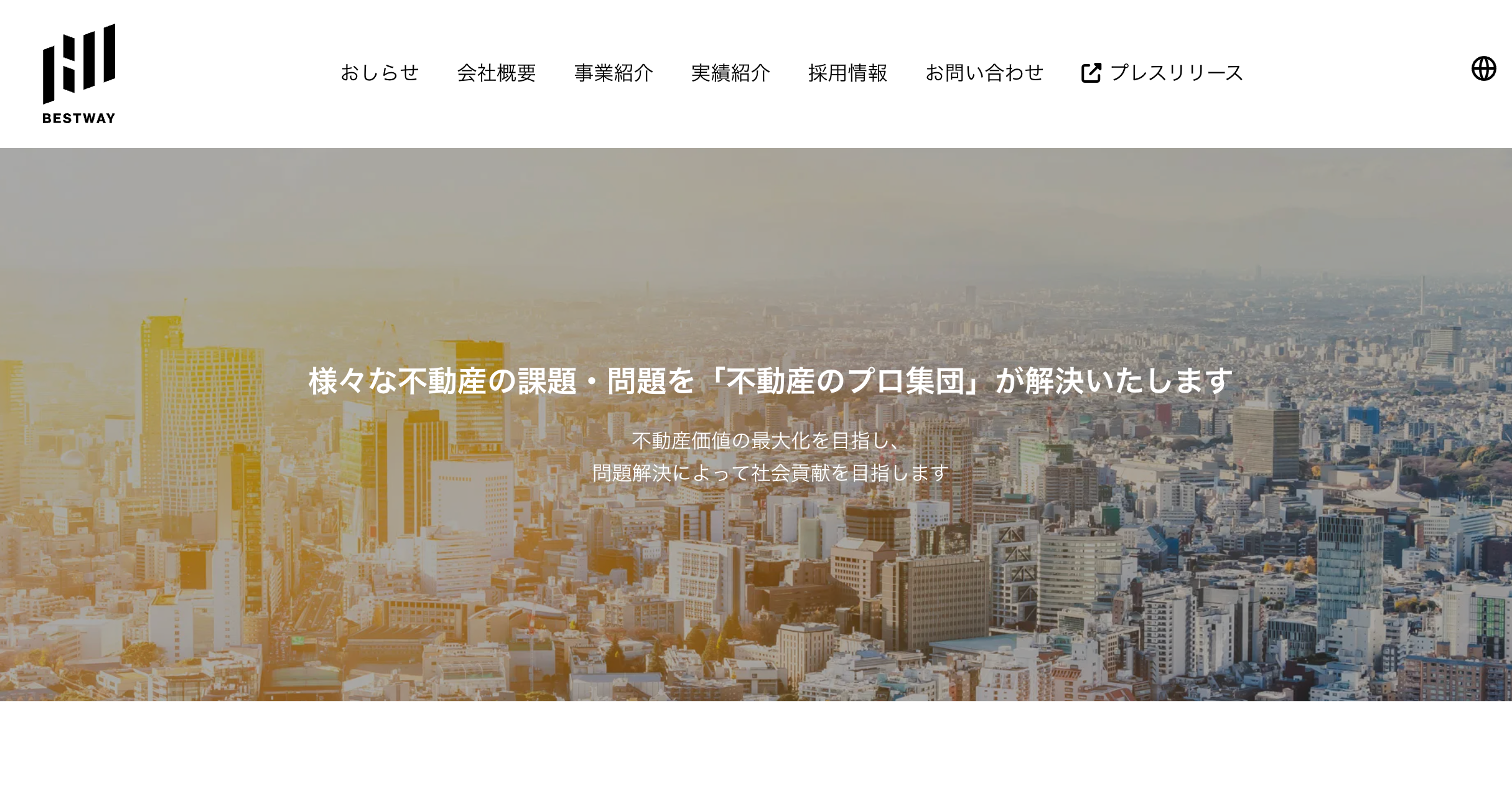 株式会社ベストウェイ（不動産売却：店舗数基準）