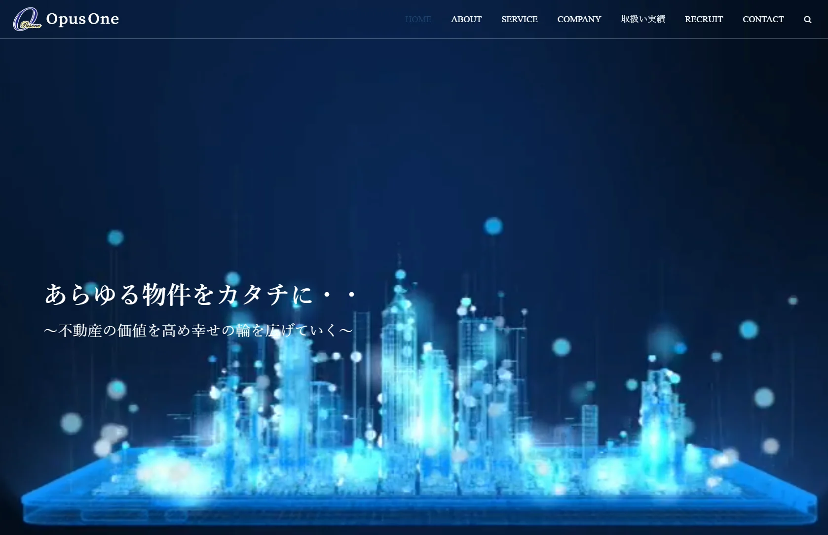 オーパスワン 株式会社
