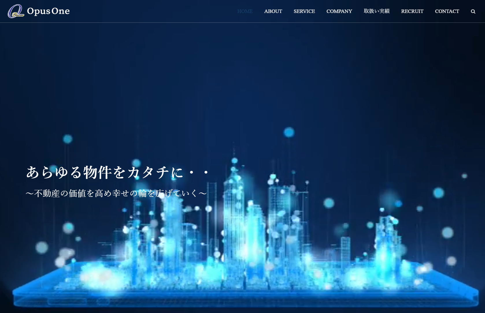 オーパスワン 株式会社