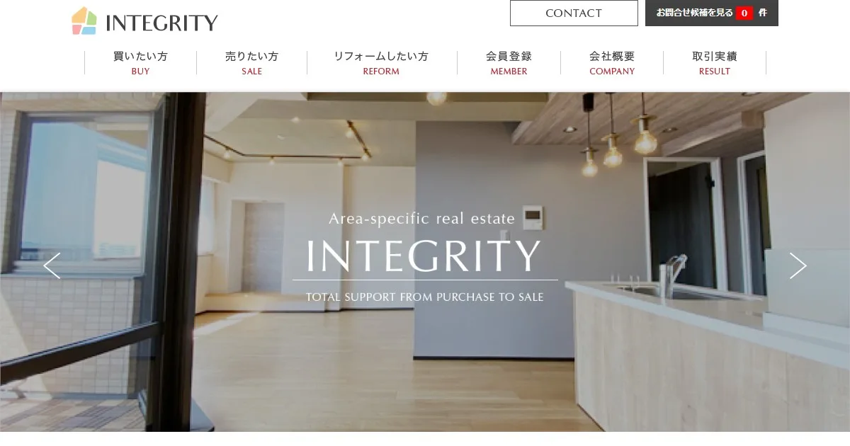 株式会社インテグリティ