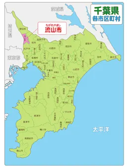 【2026年】今勢いのある流山市でおすすめの不動産会社ランキング10選