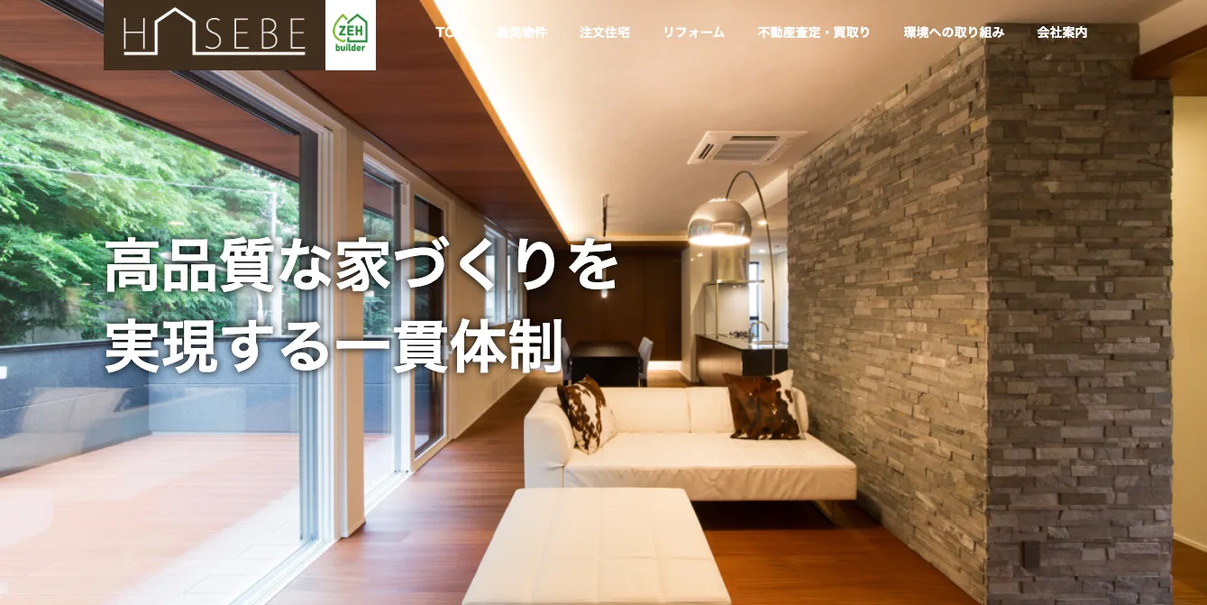 株式会社ハセベ（不動産売却：店舗数基準）