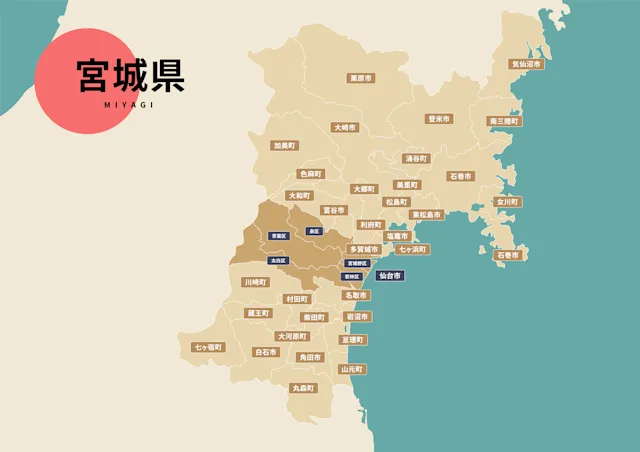 【2026年】今勢いのある仙台市で不動産売却・買取に強い会社ランキング10選