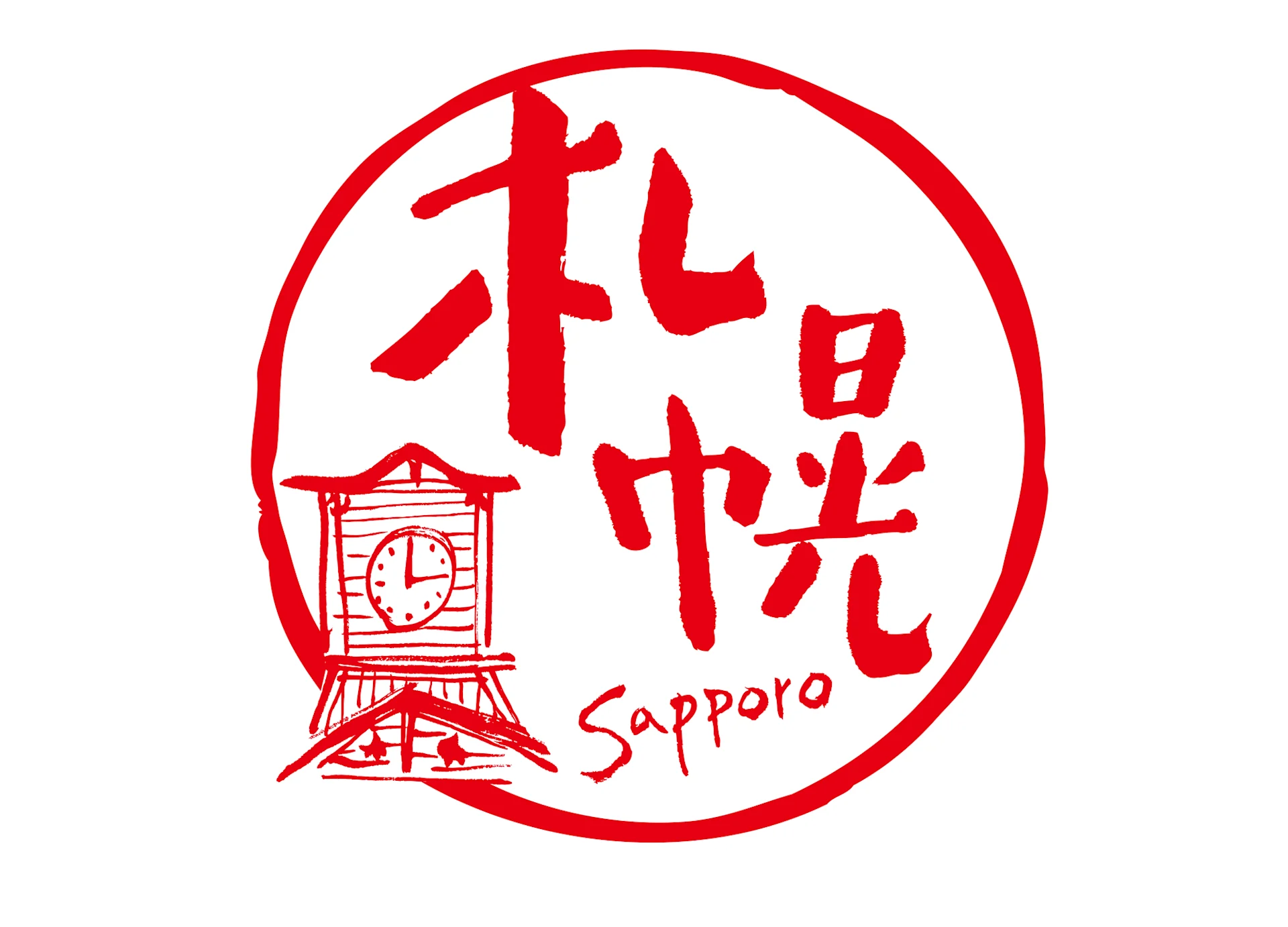 Cover Image for 札幌で不動産会社を開業する際に把握しておきたいポイントや流れを解説！