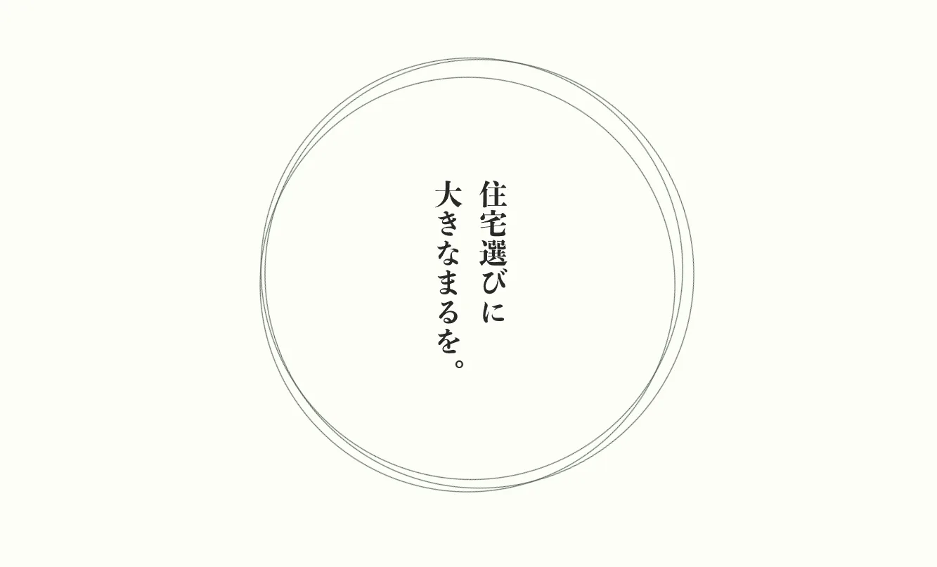株式会社大丸不動産