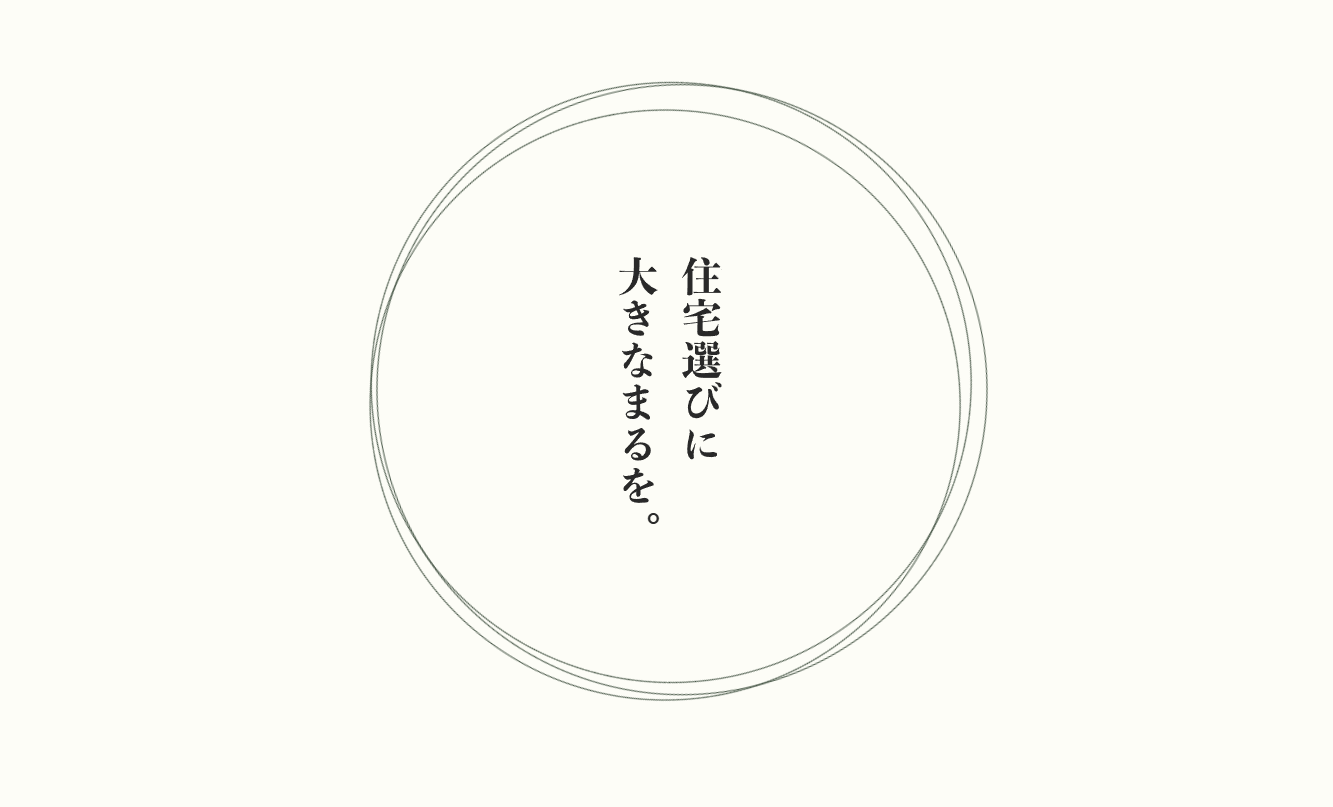 株式会社大丸不動産