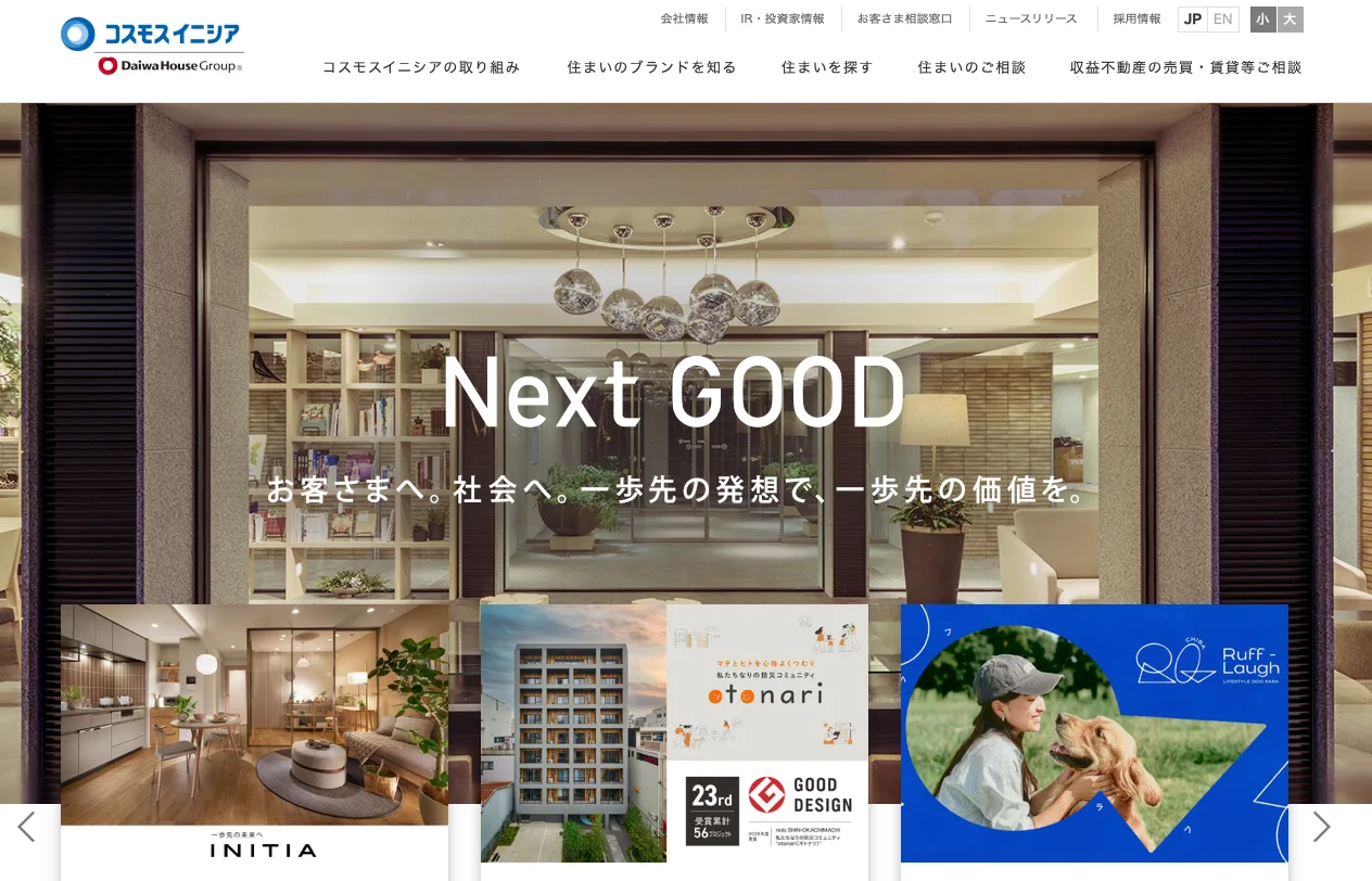 スクリーンショット 2025-10-24 15.21.05