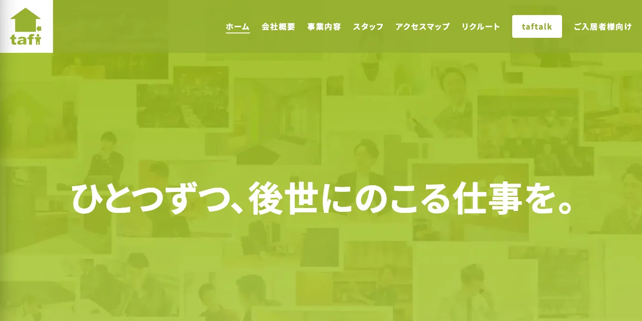 株式会社タフト