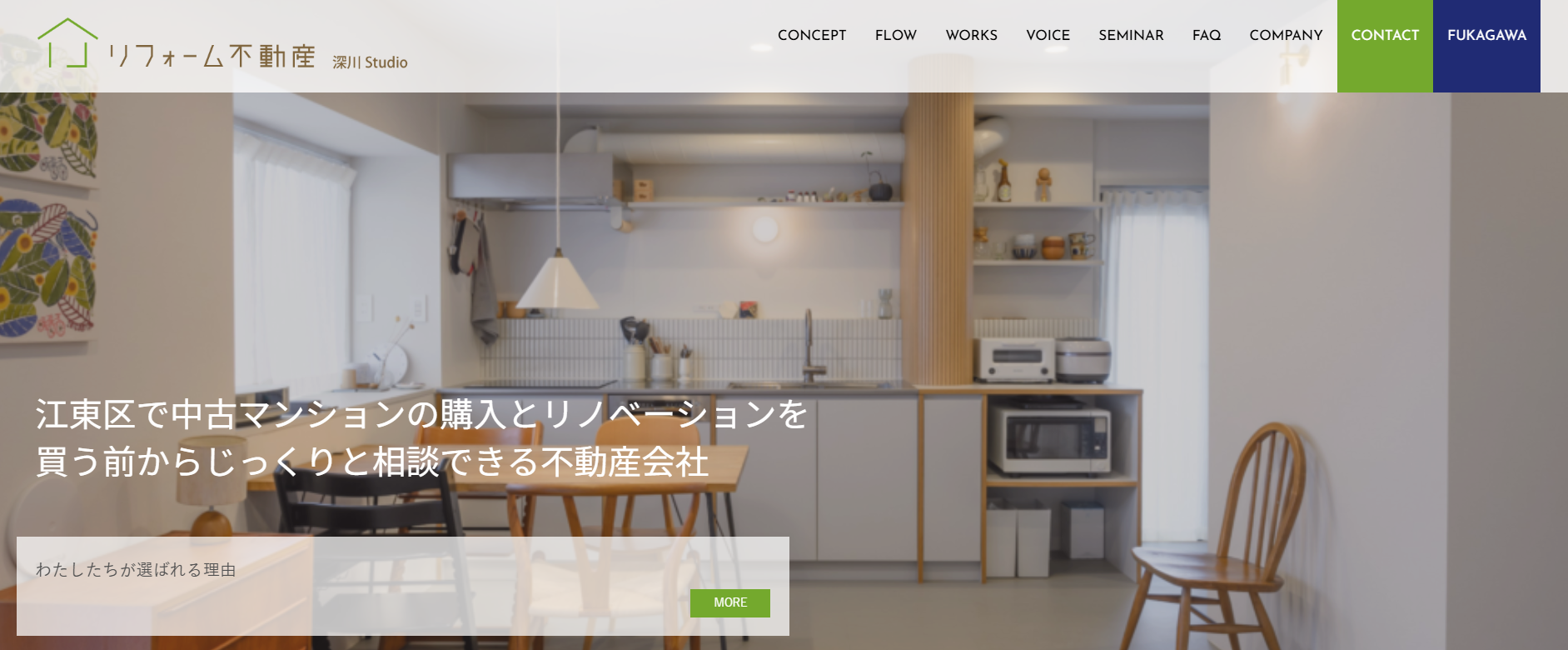 株式会社トラストリー