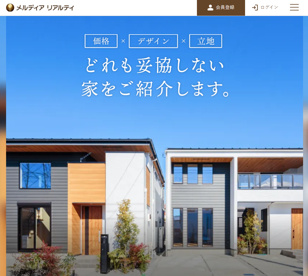 株式会社メルディア リアルティ
