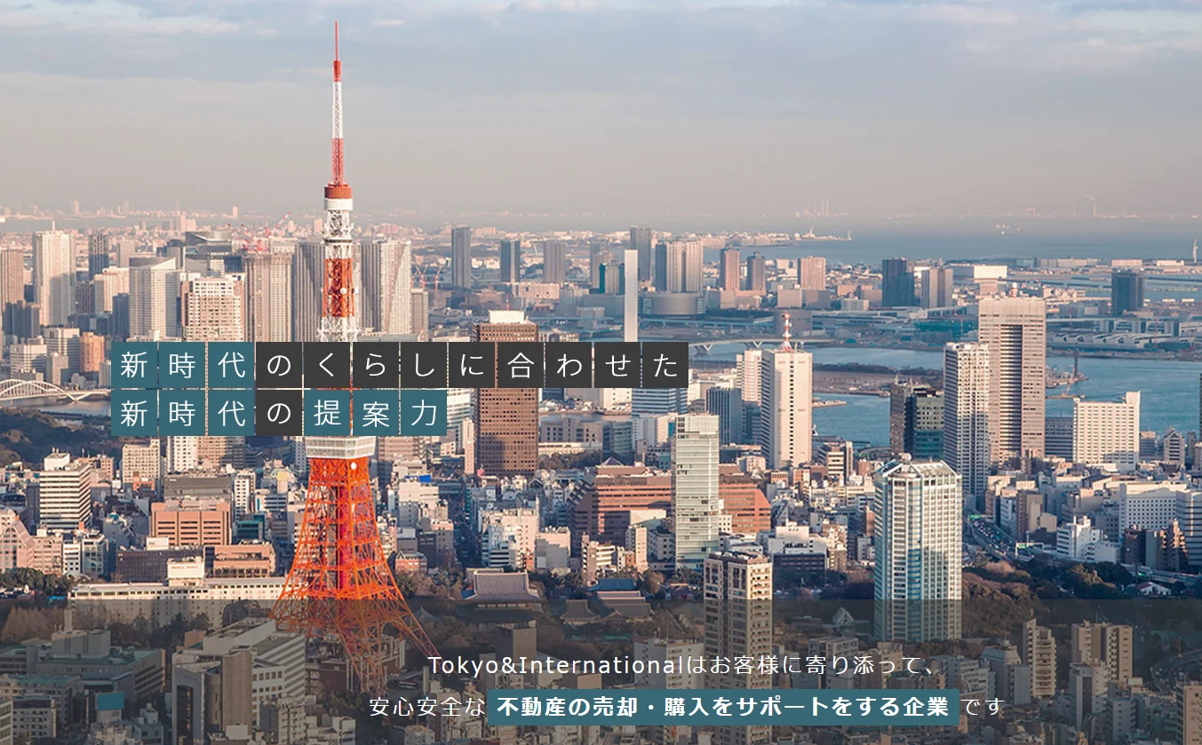 株式会社Tokyo&International