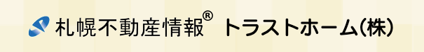 トラストホーム株式会社（不動産売却：店舗数基準）