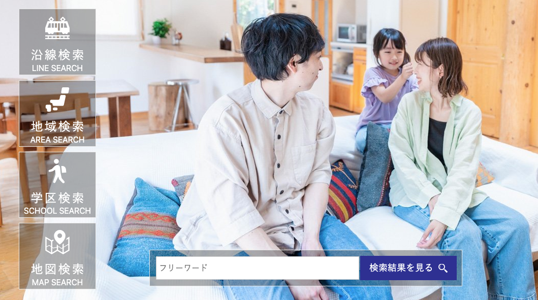 株式会社アズプラ（不動産売却：御茶ノ水エリアで店舗数選定・他KW利用不可）