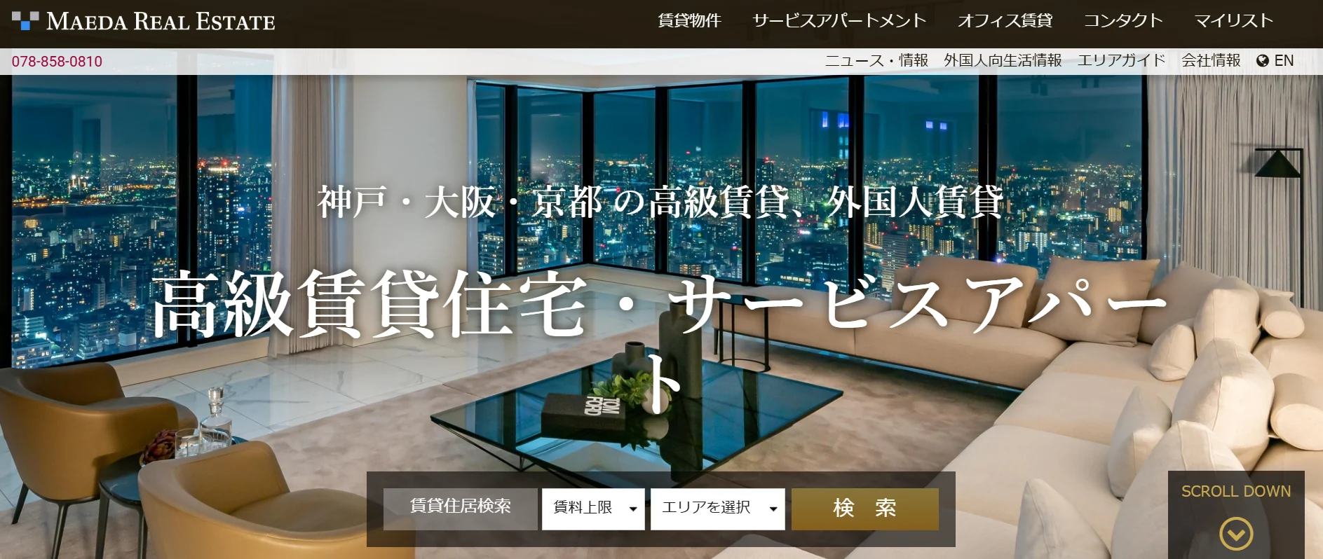 マエダ不動産株式会社