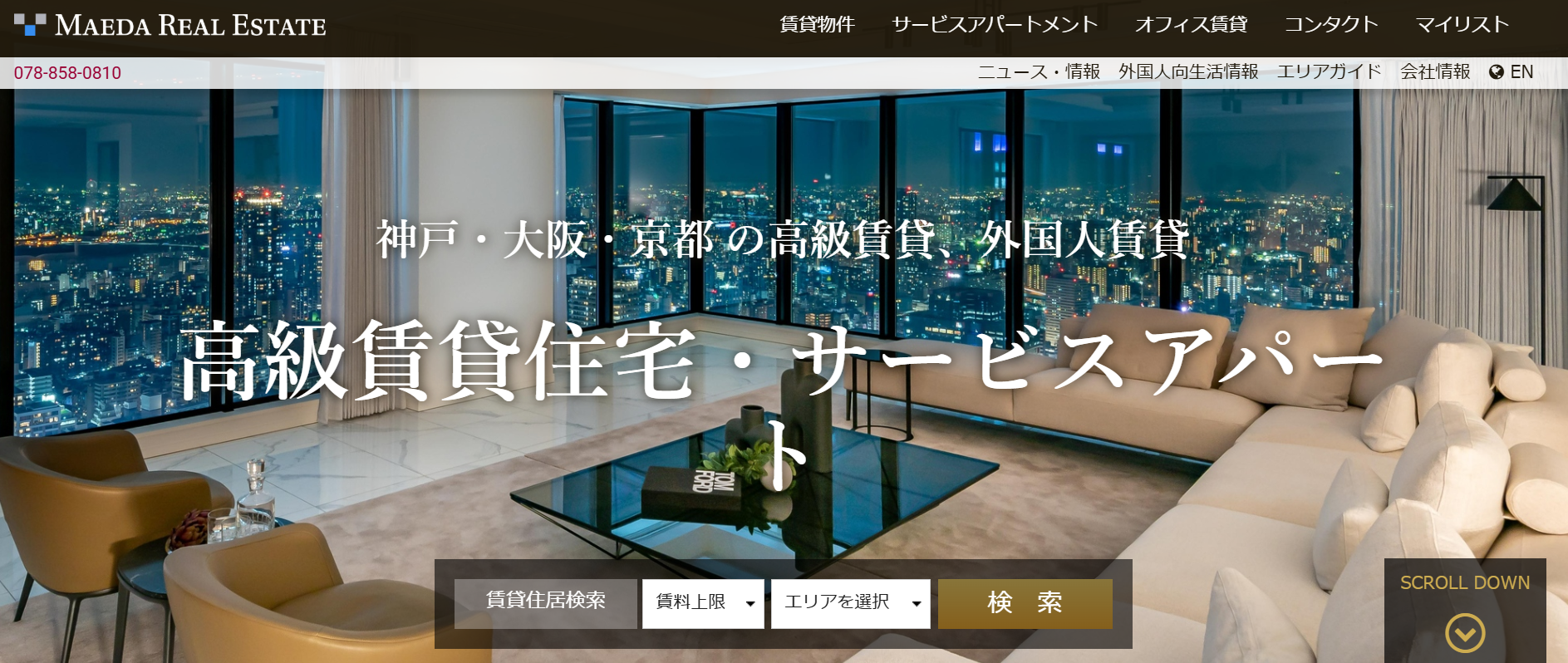 マエダ不動産株式会社（不動産会社：店舗数基準）